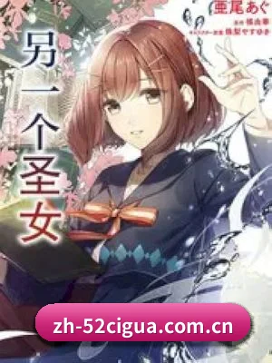 爆料中心起航