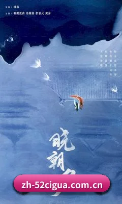 52吃瓜 APP